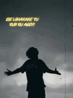 song 