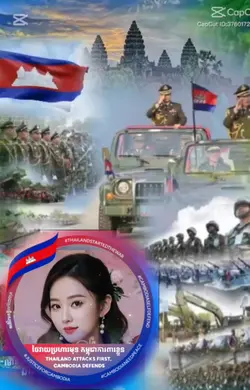 ក្រោមម្លប់ត្រជាក់