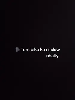ya mera lay nai bat 