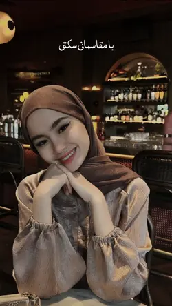 Arabic song 