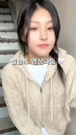 벨늘즈 영상나눔