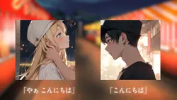 東京サマーセッション/8枚