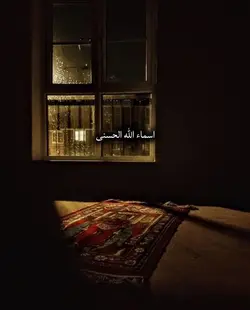 كيف تحسن ظنك بالله