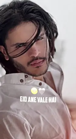 عید آنے والی ہے