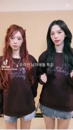 우리반 남자애들 특