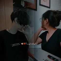 Couple templates