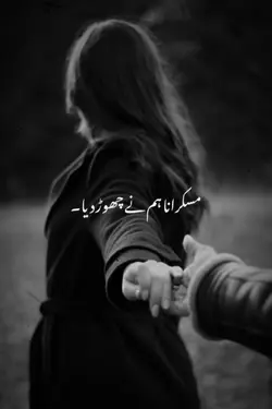 Sad Life 