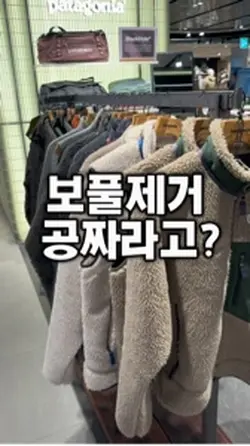 겨울옷정리