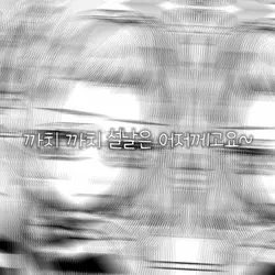 새하복 많이 받으십쇼!!