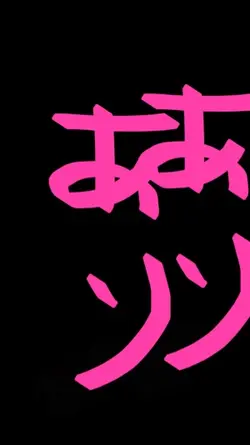 うん子ダンス💩 ̖́-