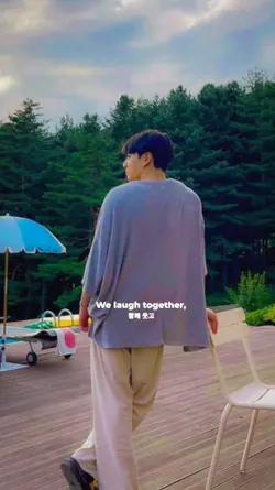 still with you 