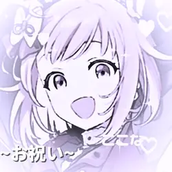 ~お祝い~