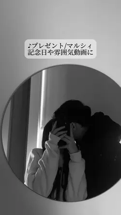 ♪プレゼント/マルシィ
