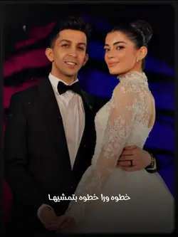 فستانك الابيض