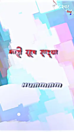 Bombay sahar me 