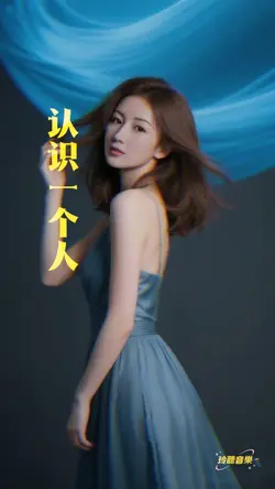 你恰似风情万种 dj版