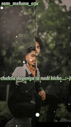 chalelu dagariya ta 