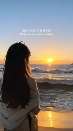 Alone