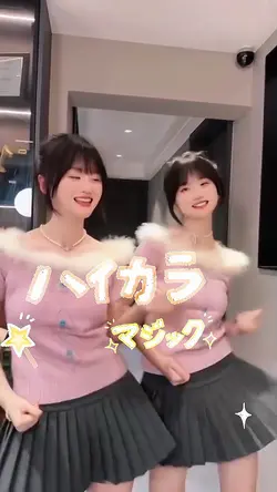 Nice to meet you