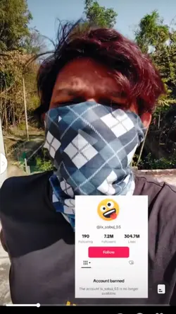 কিছু মানুষ tiktok ঘা