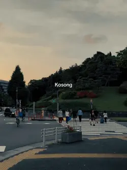 kosong