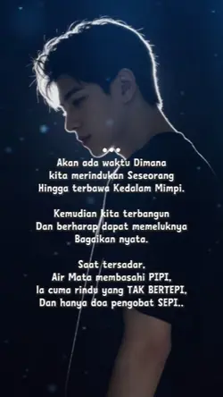 Rindu kamu