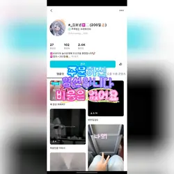 주문하신 영선입니다
