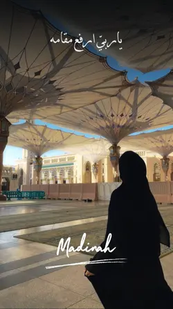 Umroh | Madinah