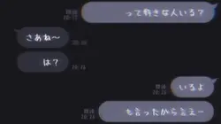 失 恋