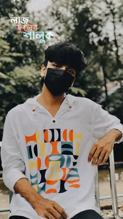 সালুক ফুলের লাজ নাই 🖤