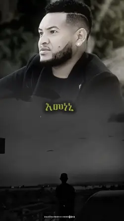 aman