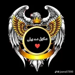 Bakhan minawal song