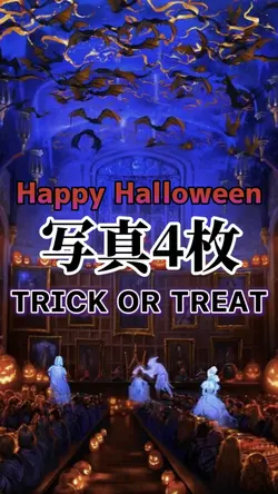 Happy Halloween