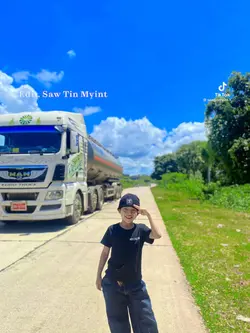 ဏီဟှာမ်ုဘးလင်ဖါ