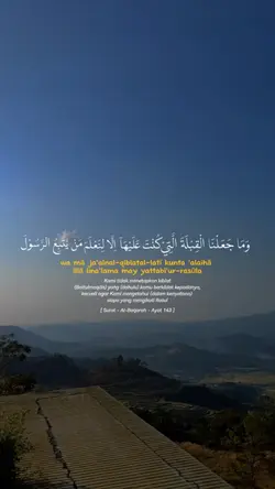 Al Baqarah Ayat 143