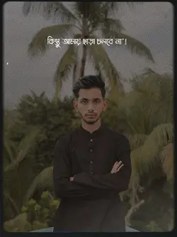 কারো প্রিয় বন্ধু হতে
