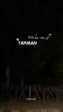 For A Reason-KaranAu