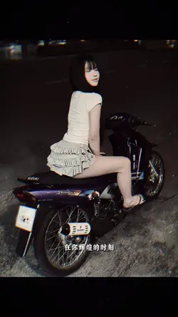 1 ảnh + Màu Lyrics