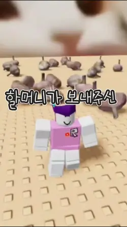 이거 한국인만가능하다곸ㅋㅋㅋ