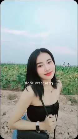 ครูซูก้า