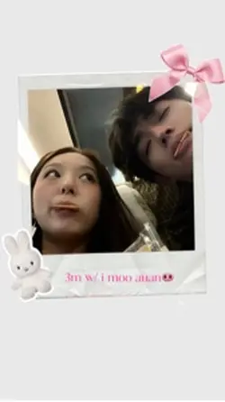 อวดแฟน