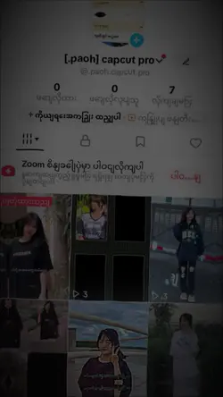 အားေပးက်ပါ ❤️🫶❤️