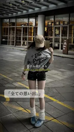 Mẫu voice Nhật