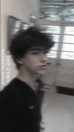 Lirik lagu jungkook