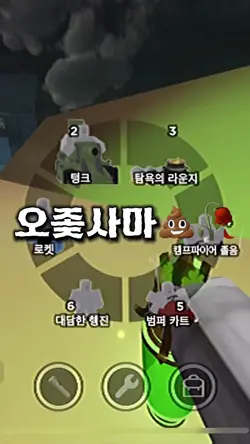 편집초보 임니다