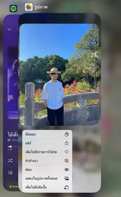 ไอ้เด็นคนนี้มันร้าย🥀