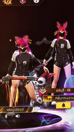 การเติมโตของเธอ