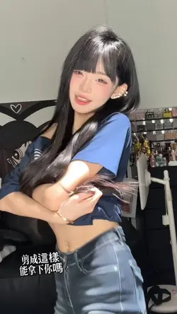 關鍵幀打爆