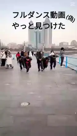 ナルトダンスフル[偽]