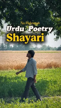 New Urdu Poetry ❤️‍🩹🥀